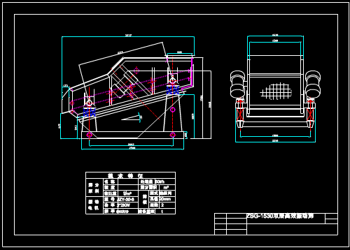 ZSG礦用振動篩外形圖